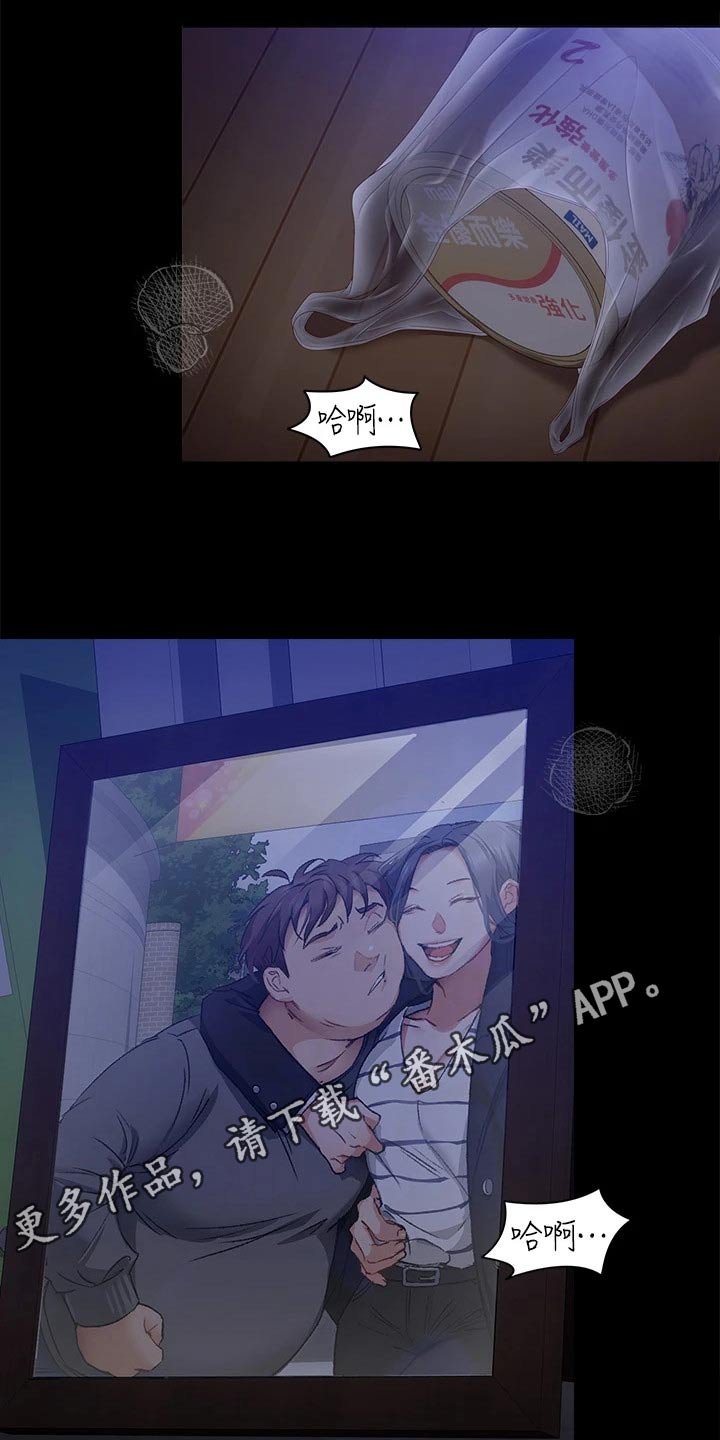 第113章：不会逃跑的21