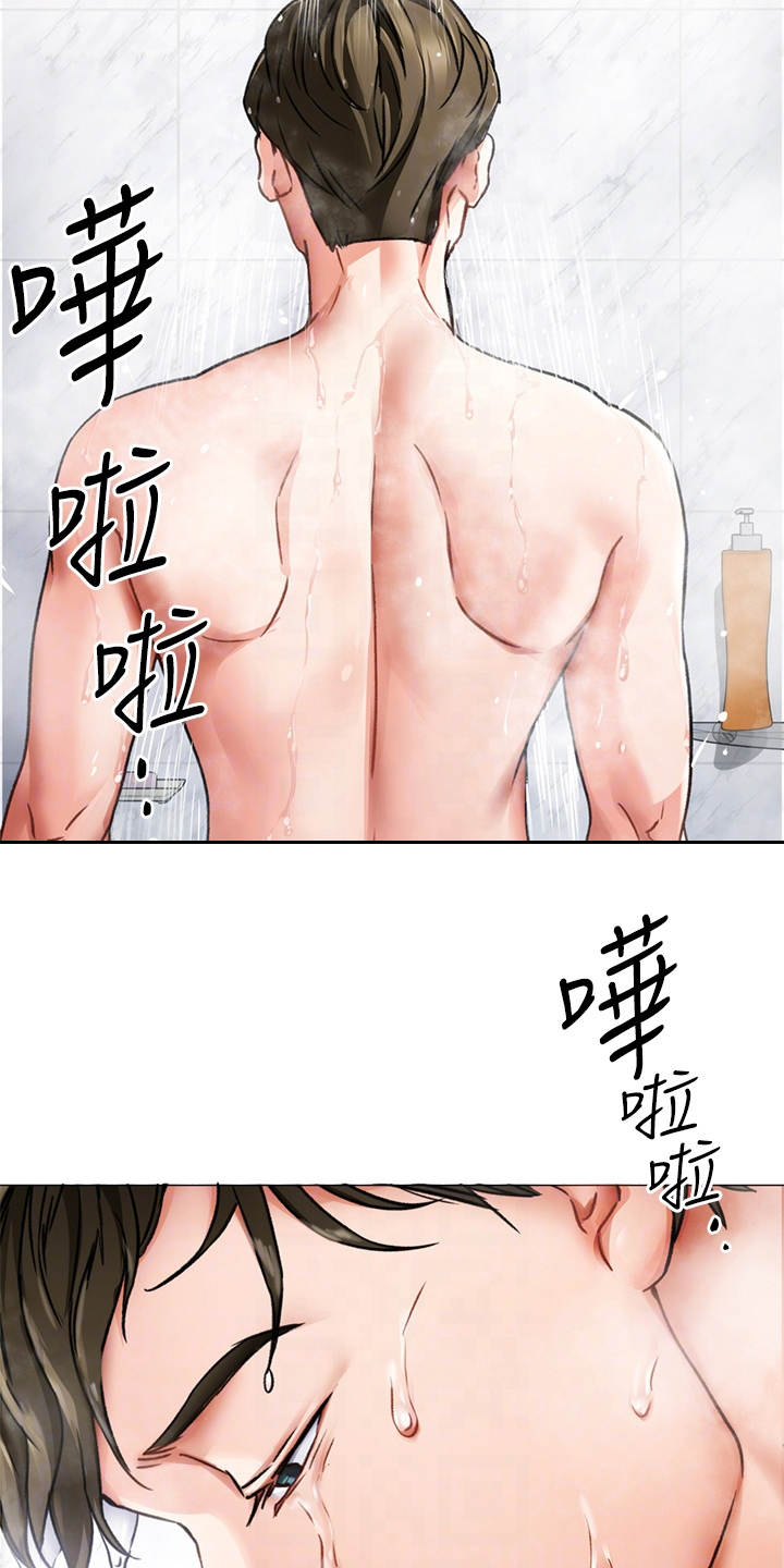 第13章：野心15