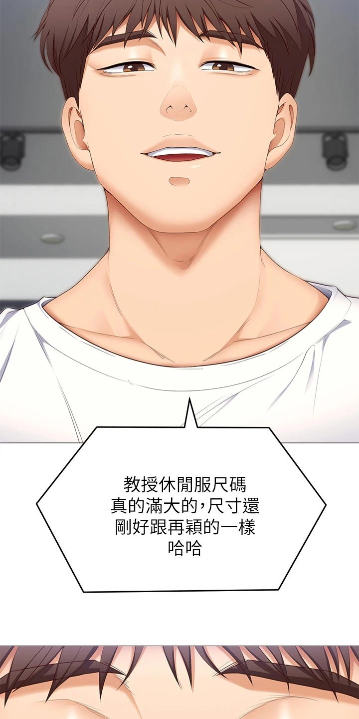 第98章：心情不好8
