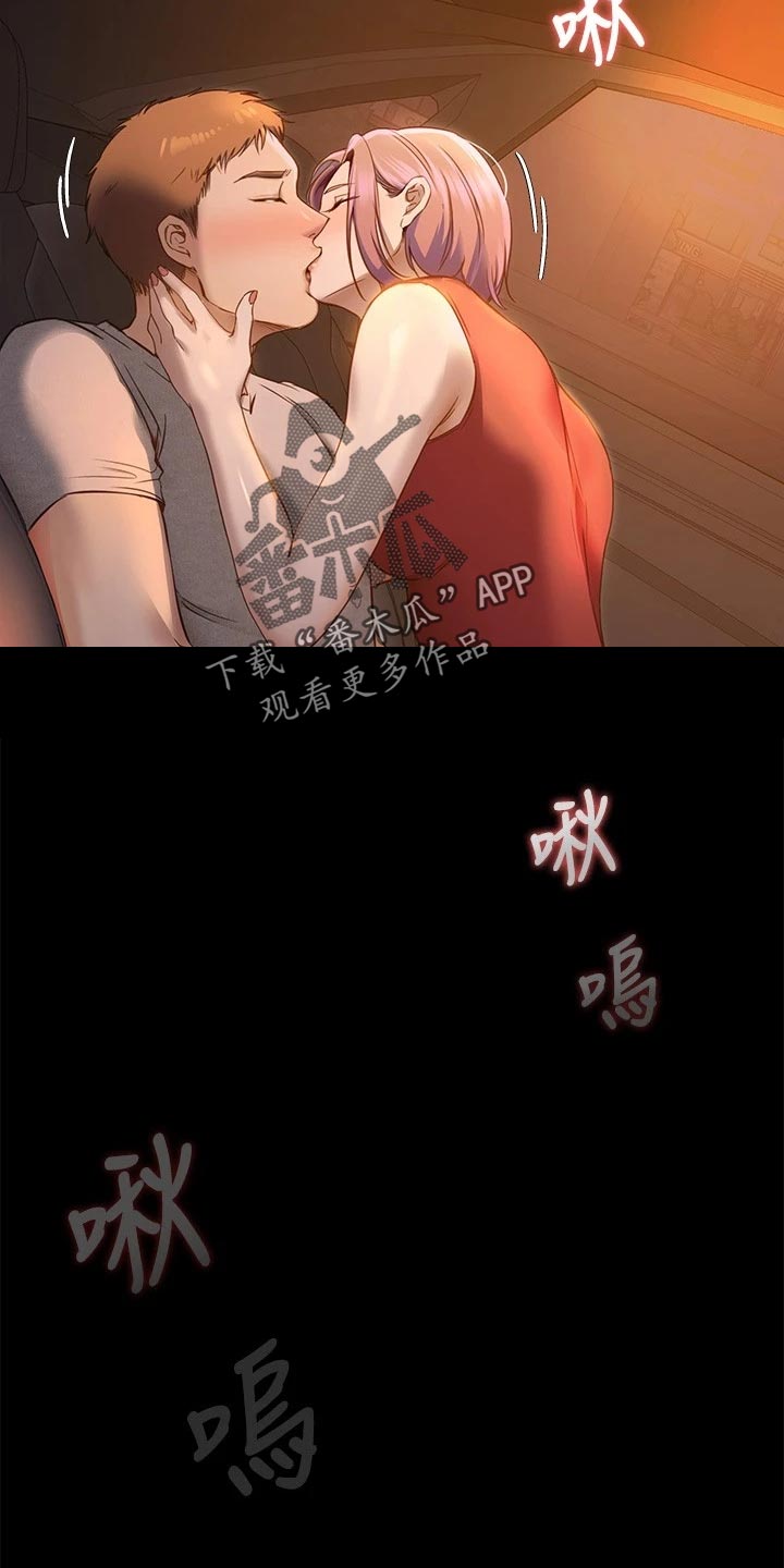 第48章：世事难料24