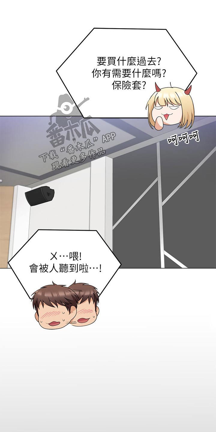 第118章：妈妈0