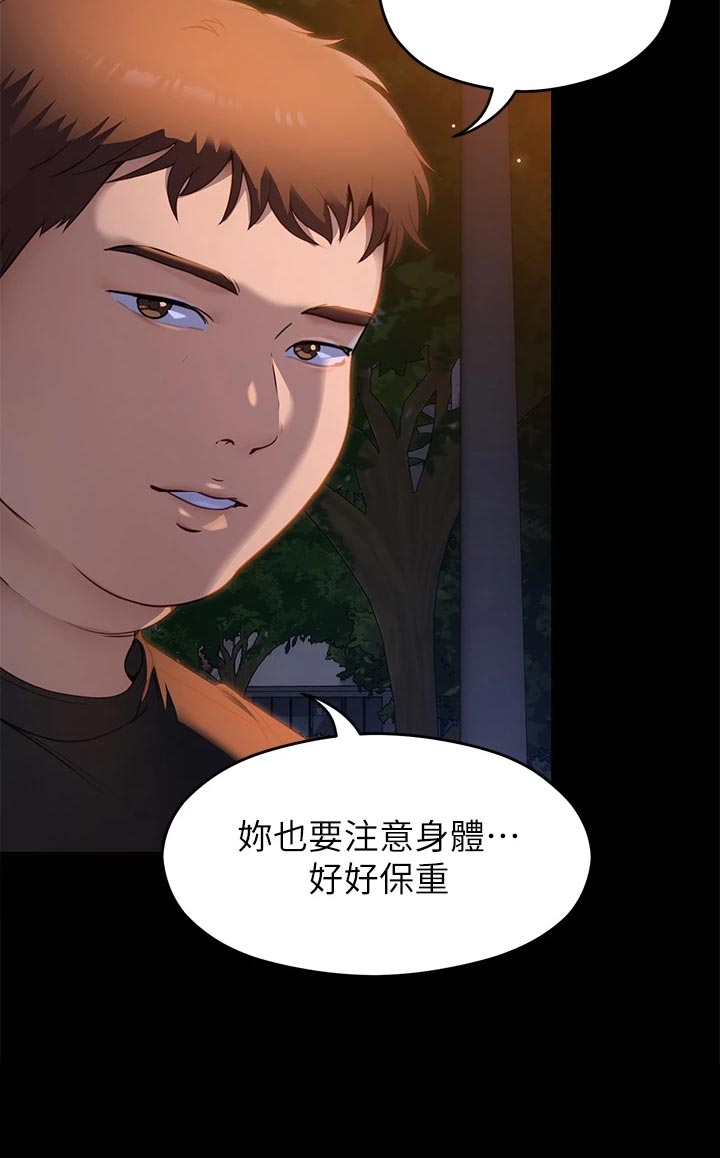 第44章：参军18