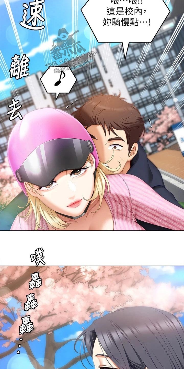 第89章：那位17