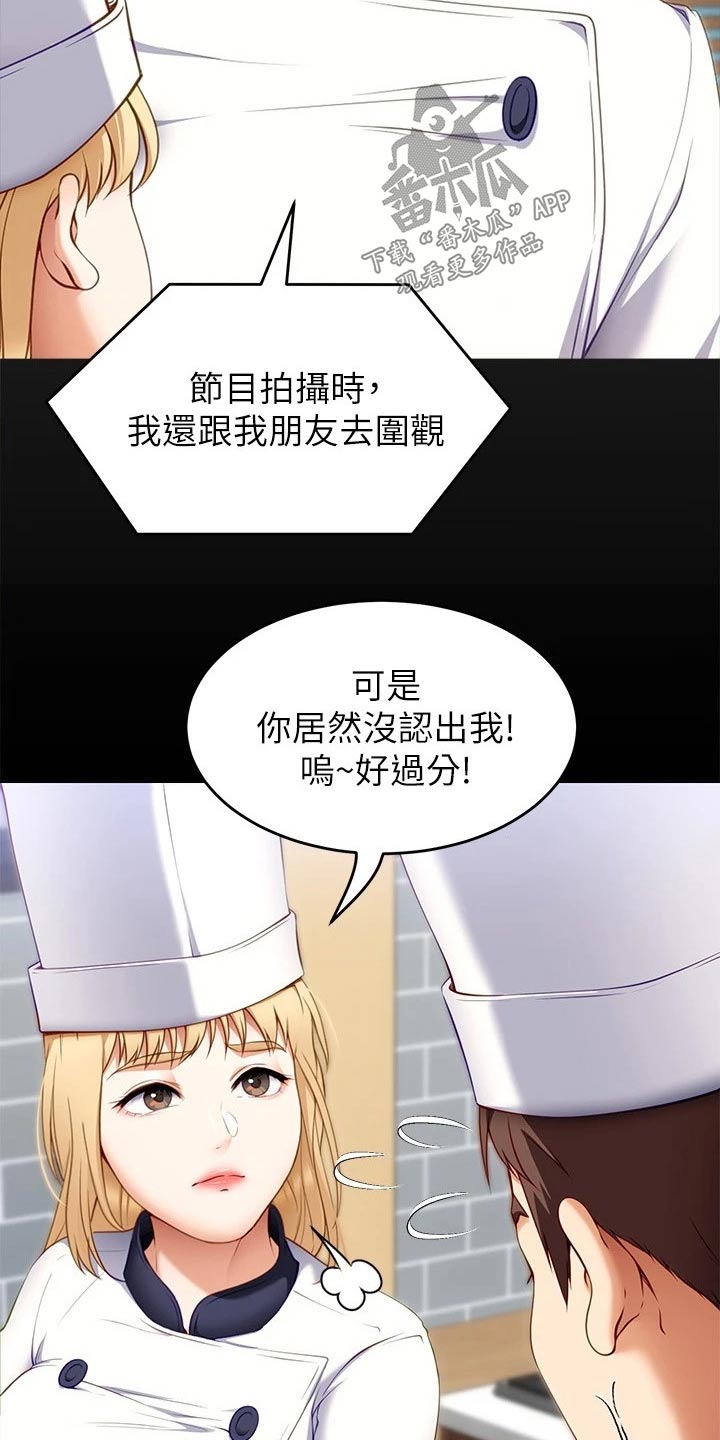 第74章：无法忘记5