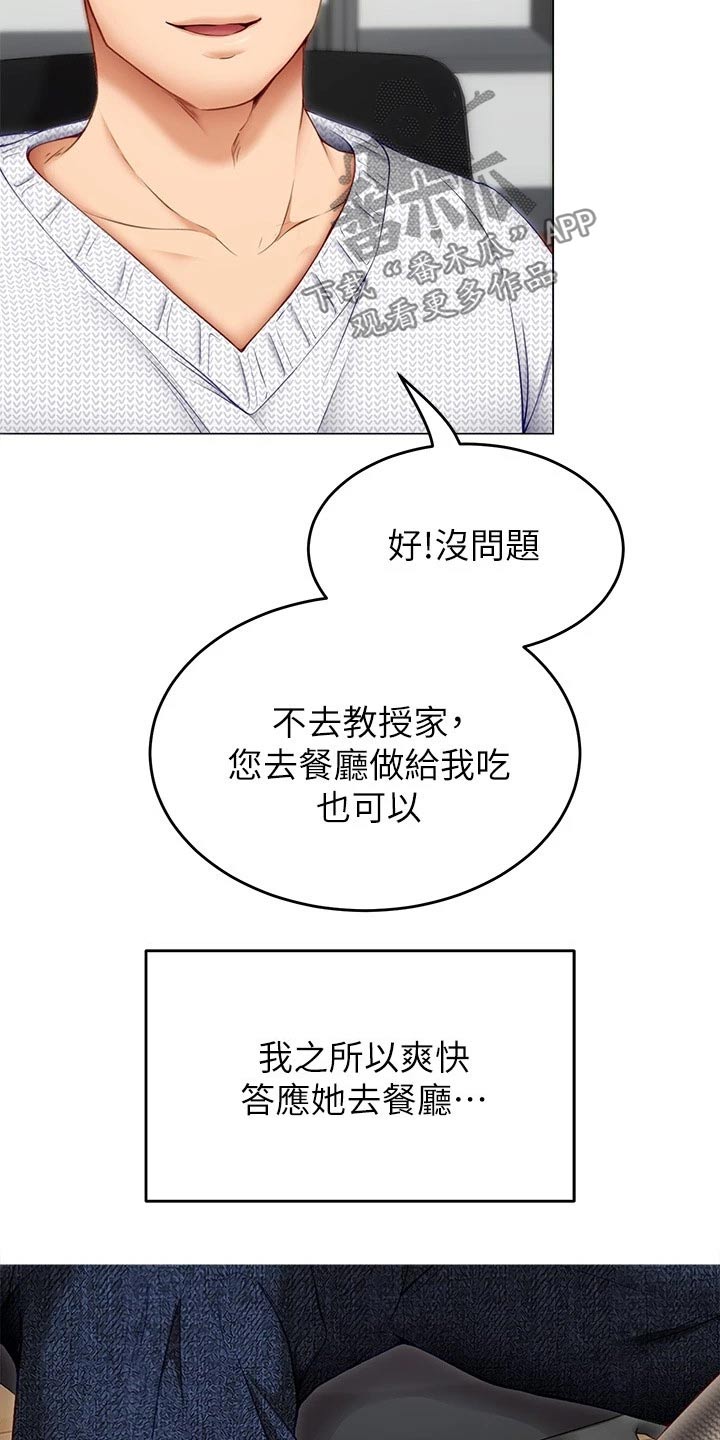 第77章：条件31
