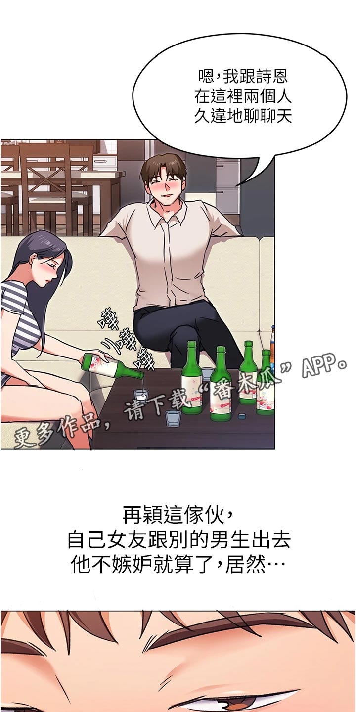 第27章：安慰0