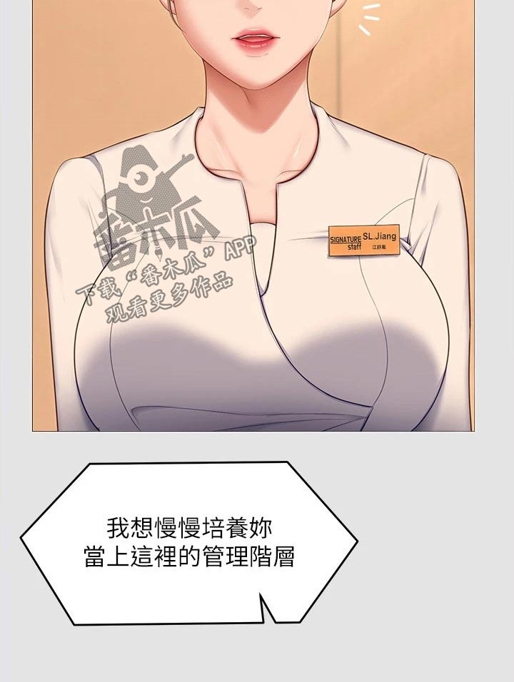 第99章：都怪他13