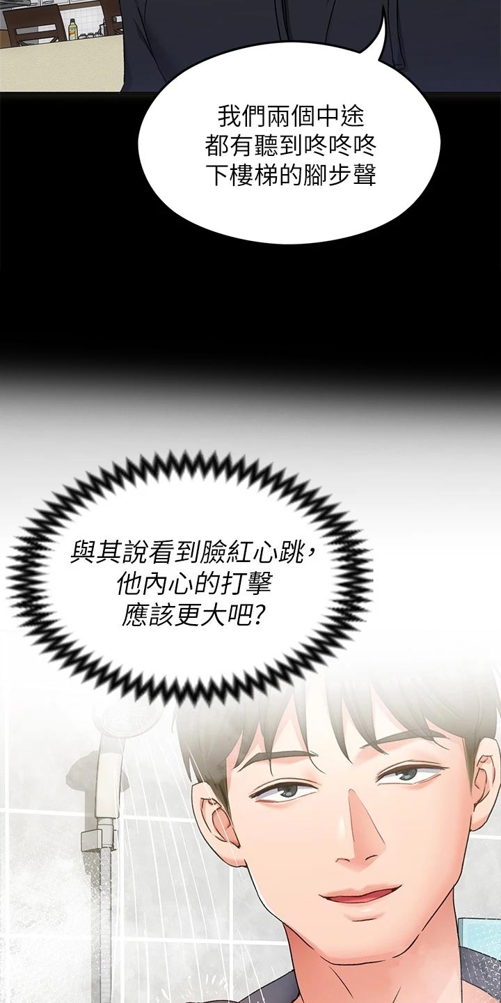第32章：失联28