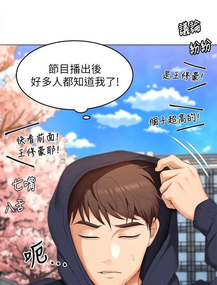 第89章：那位0