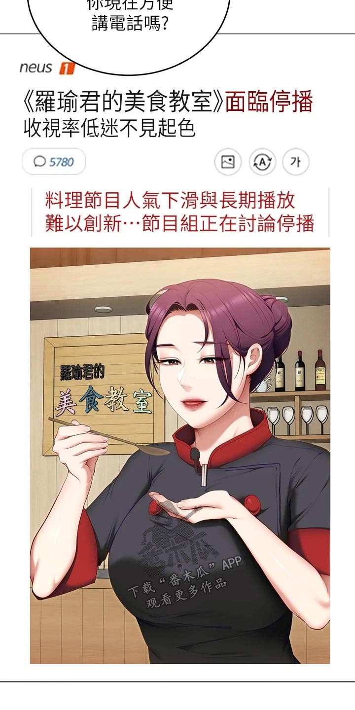 第79章：救星14