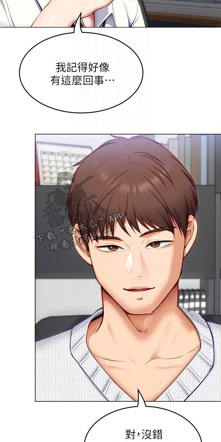 第77章：条件7