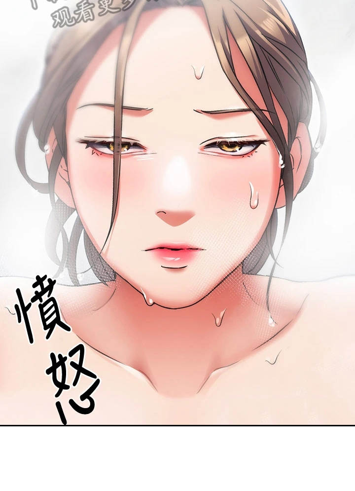 第16章：无能为力21