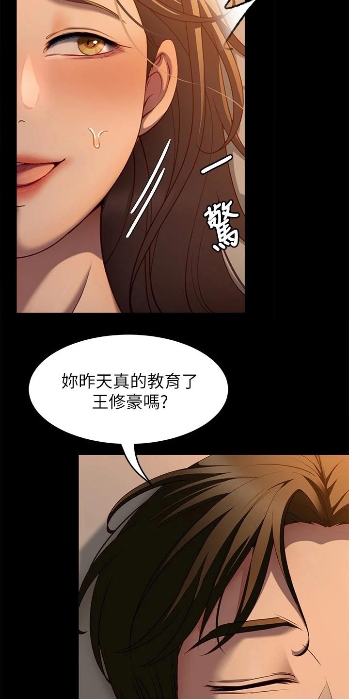 第71章：离家出走5