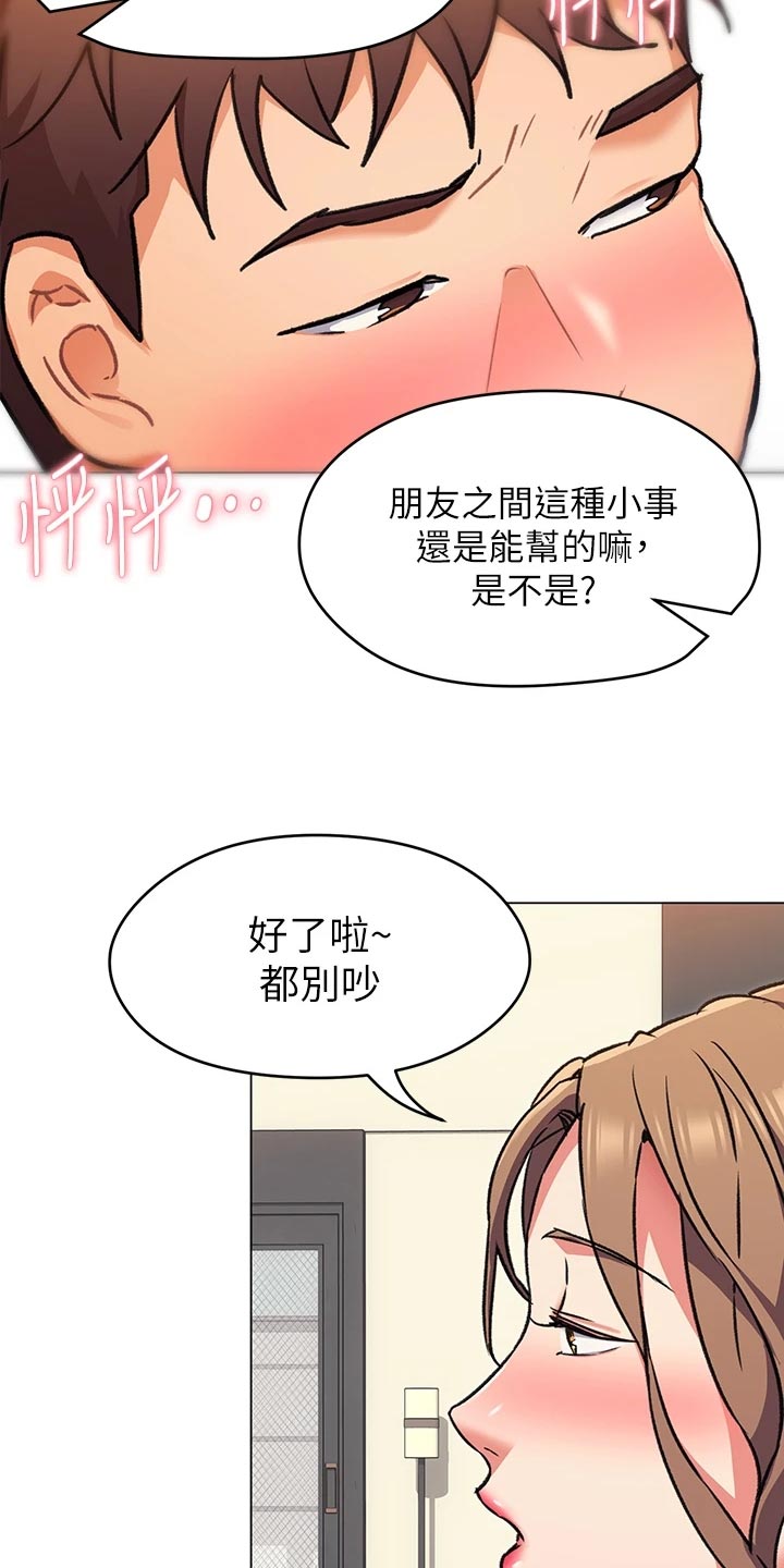 第25章：选择25