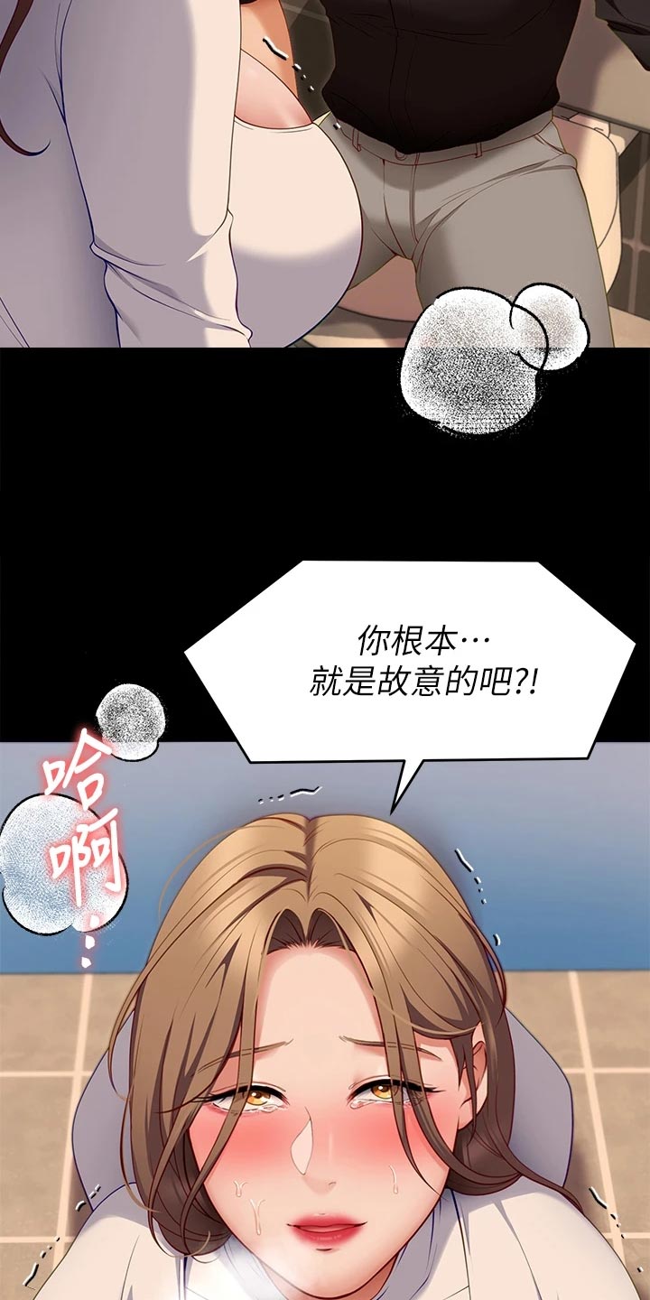 第62章：到此为止23