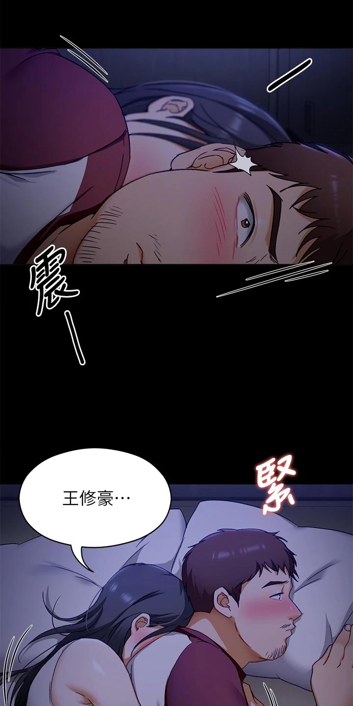 第40章：酒后的习惯16