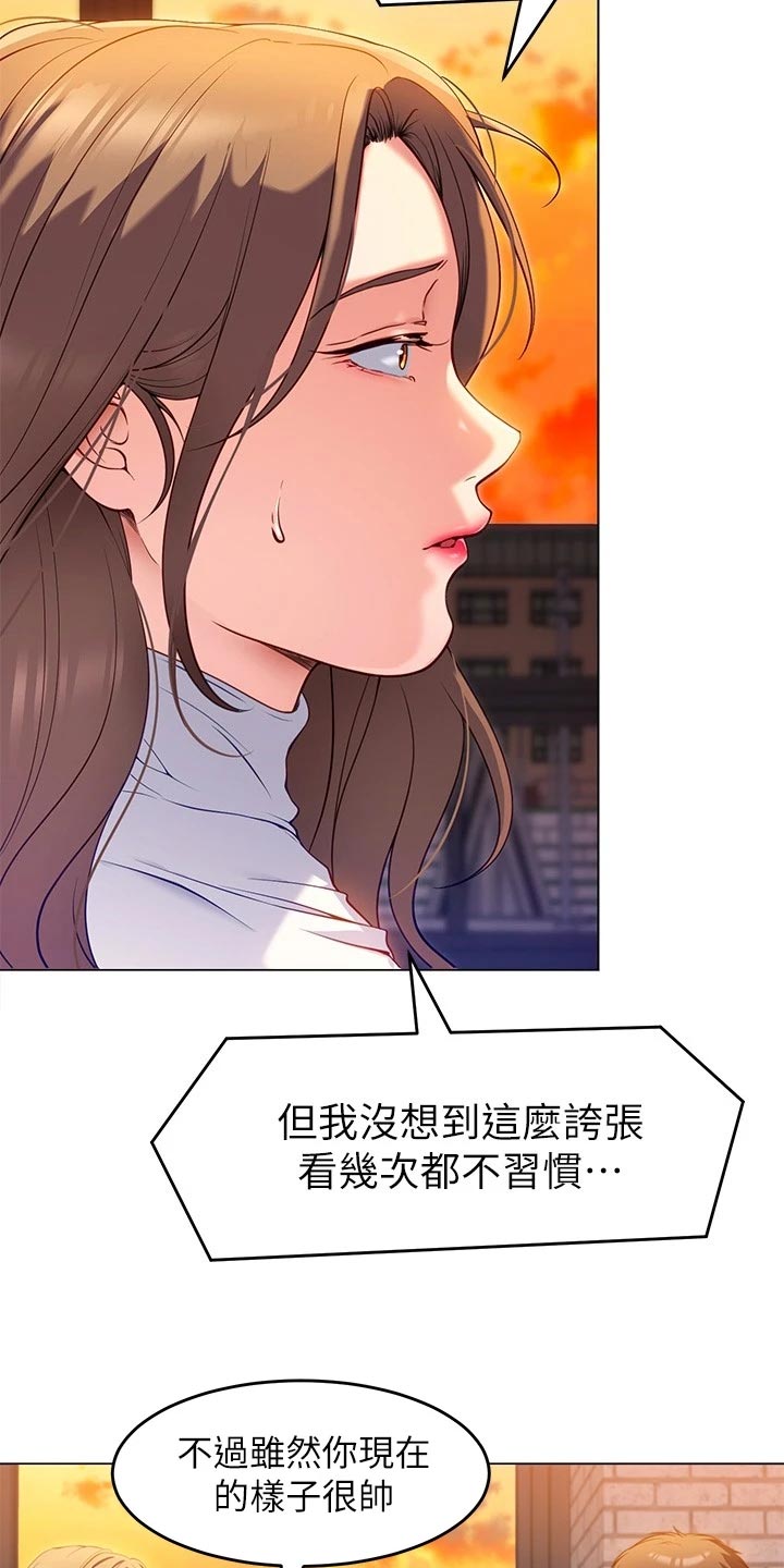 第59章：践踏15