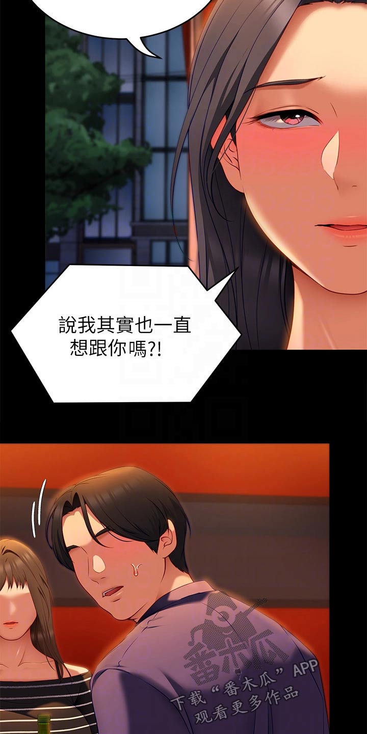 第75章：不提了9