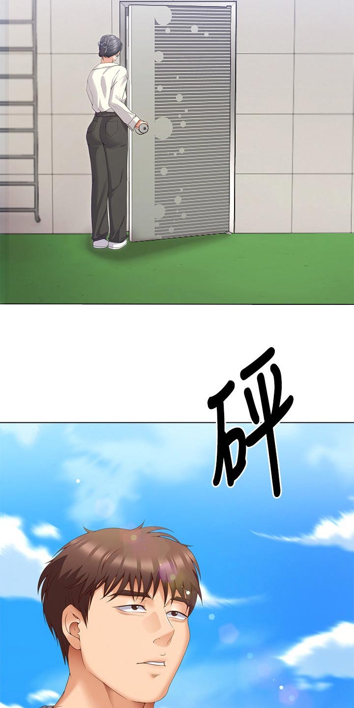 第122章：什么原因8