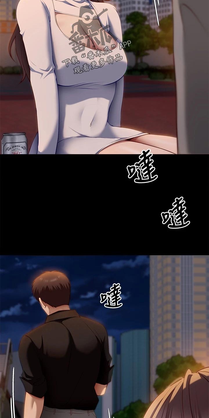 第62章：到此为止14
