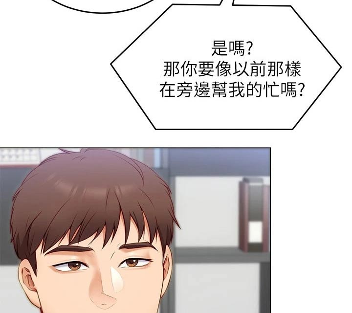 第77章：条件30