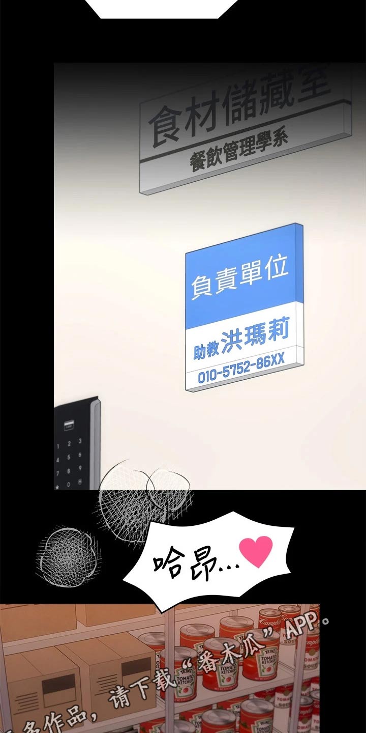 第70章：跟我来21