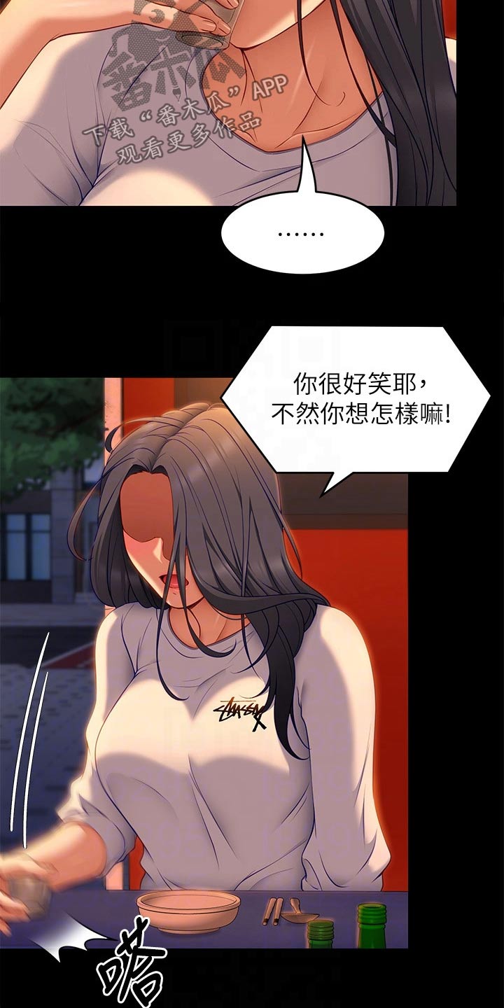 第75章：不提了6