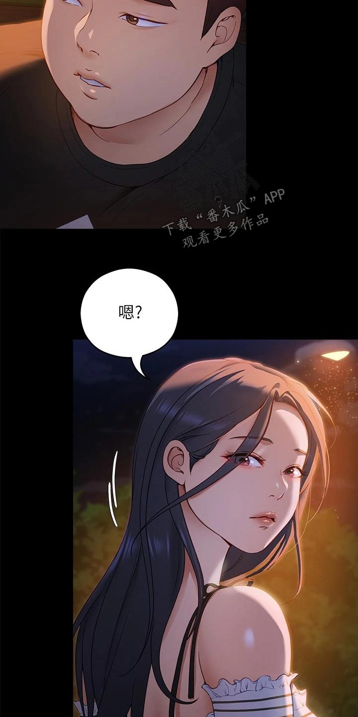 第110章：谢谢你6