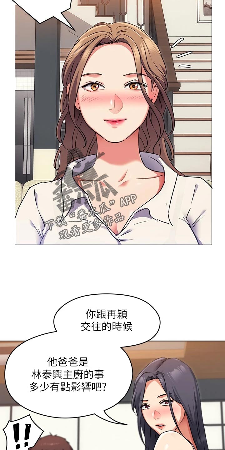 第25章：选择12