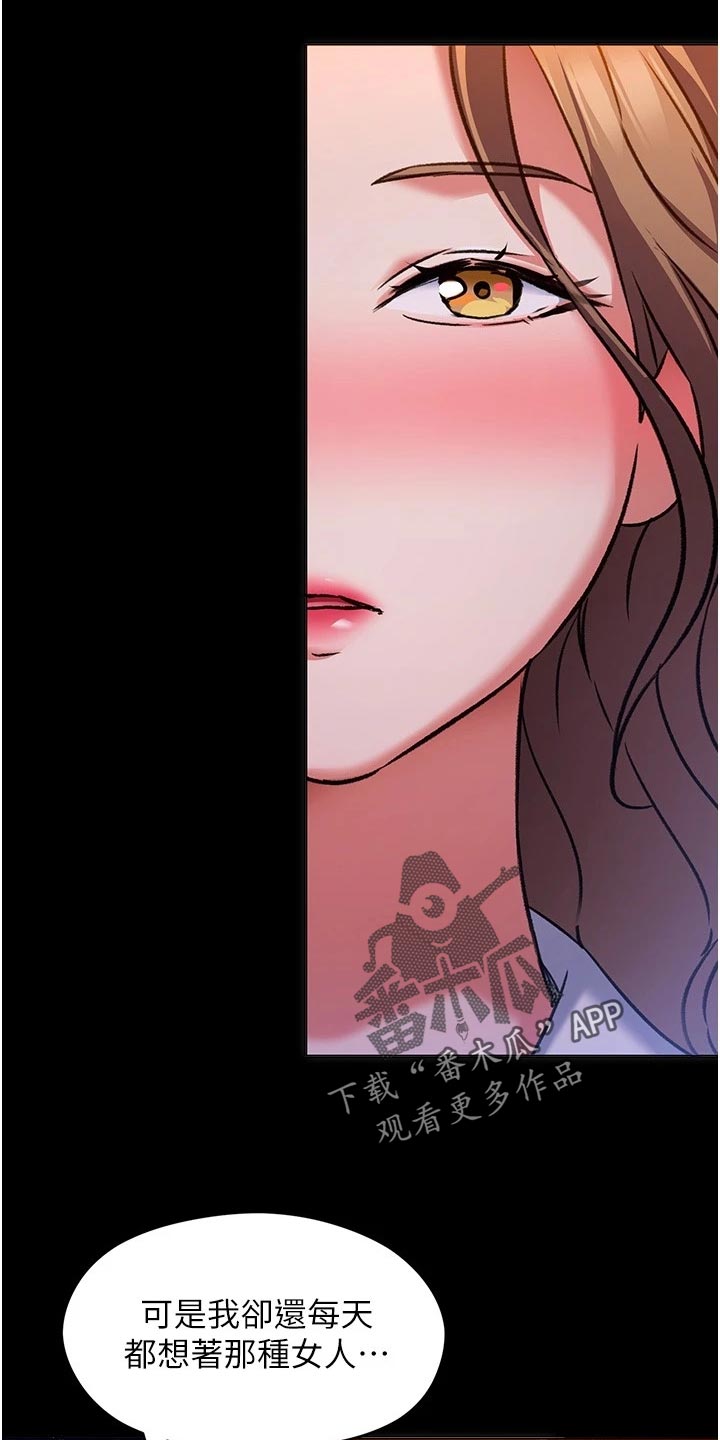 第27章：安慰15