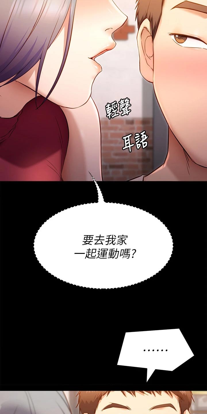 第48章：世事难料19