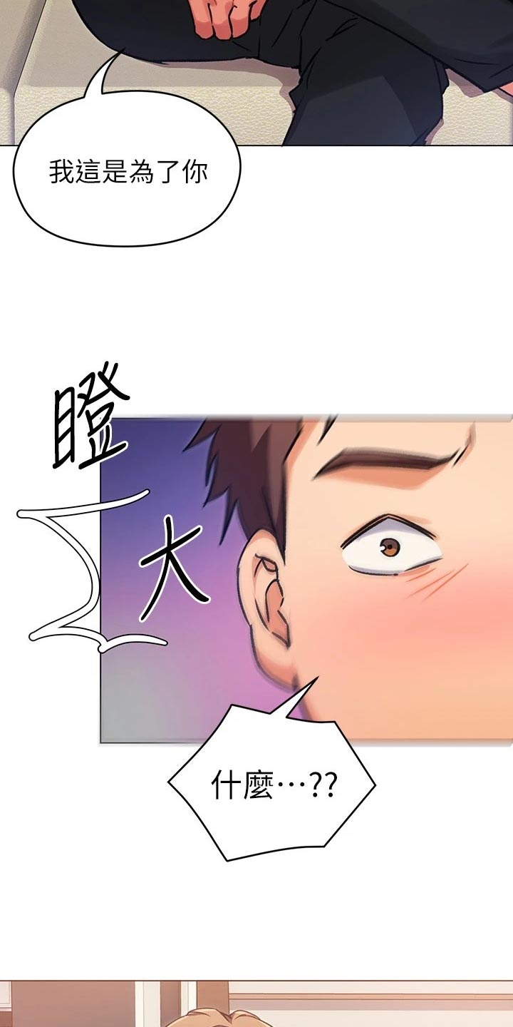 第25章：选择21