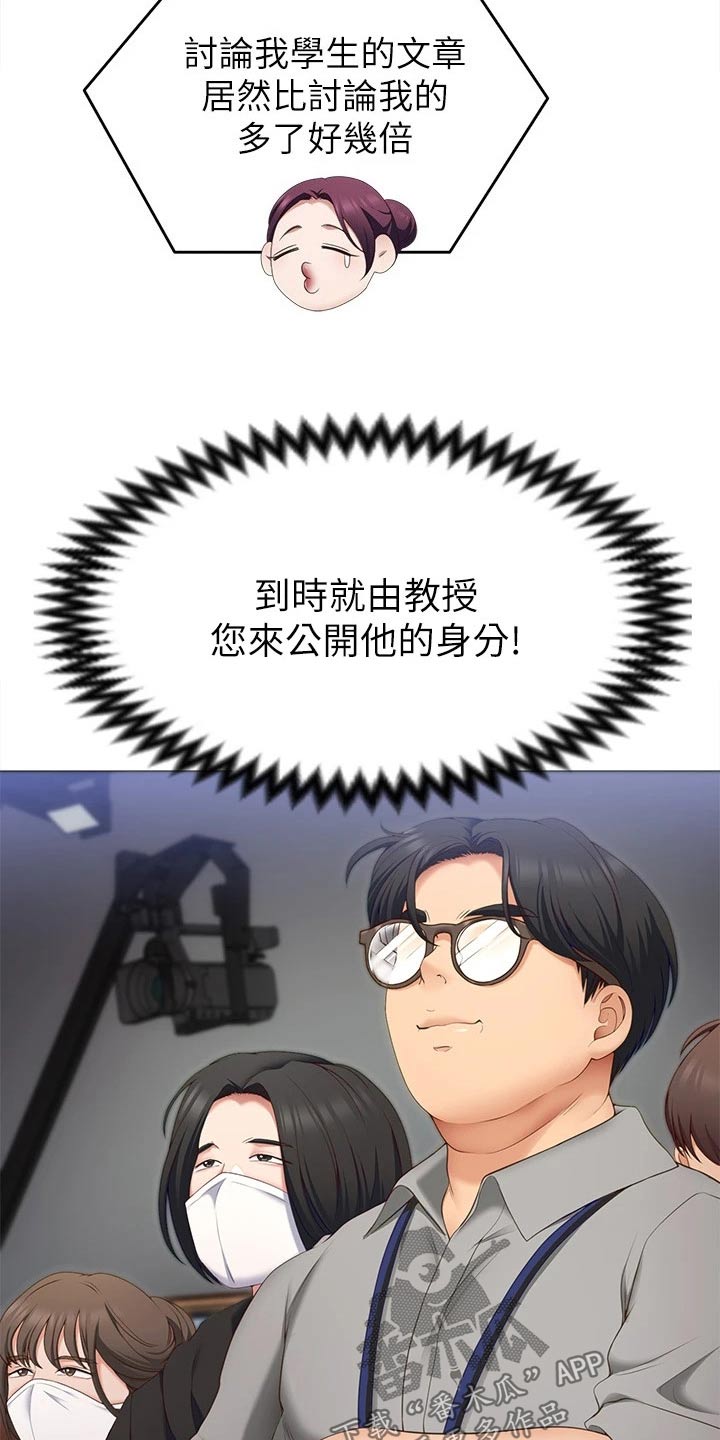 第82章：当初的我12