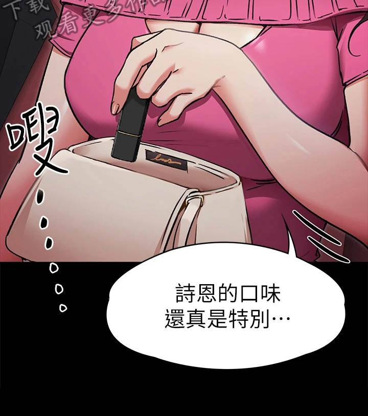 第18章：单独吃饭22