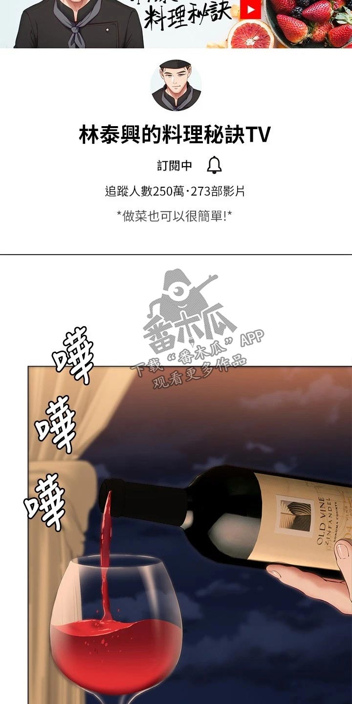 第84章：顶级服务14
