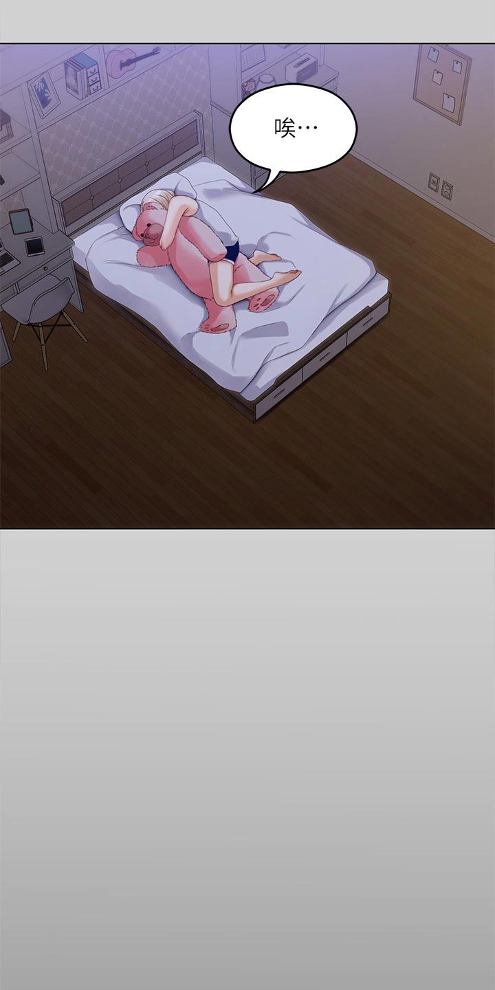 第126章：单独16