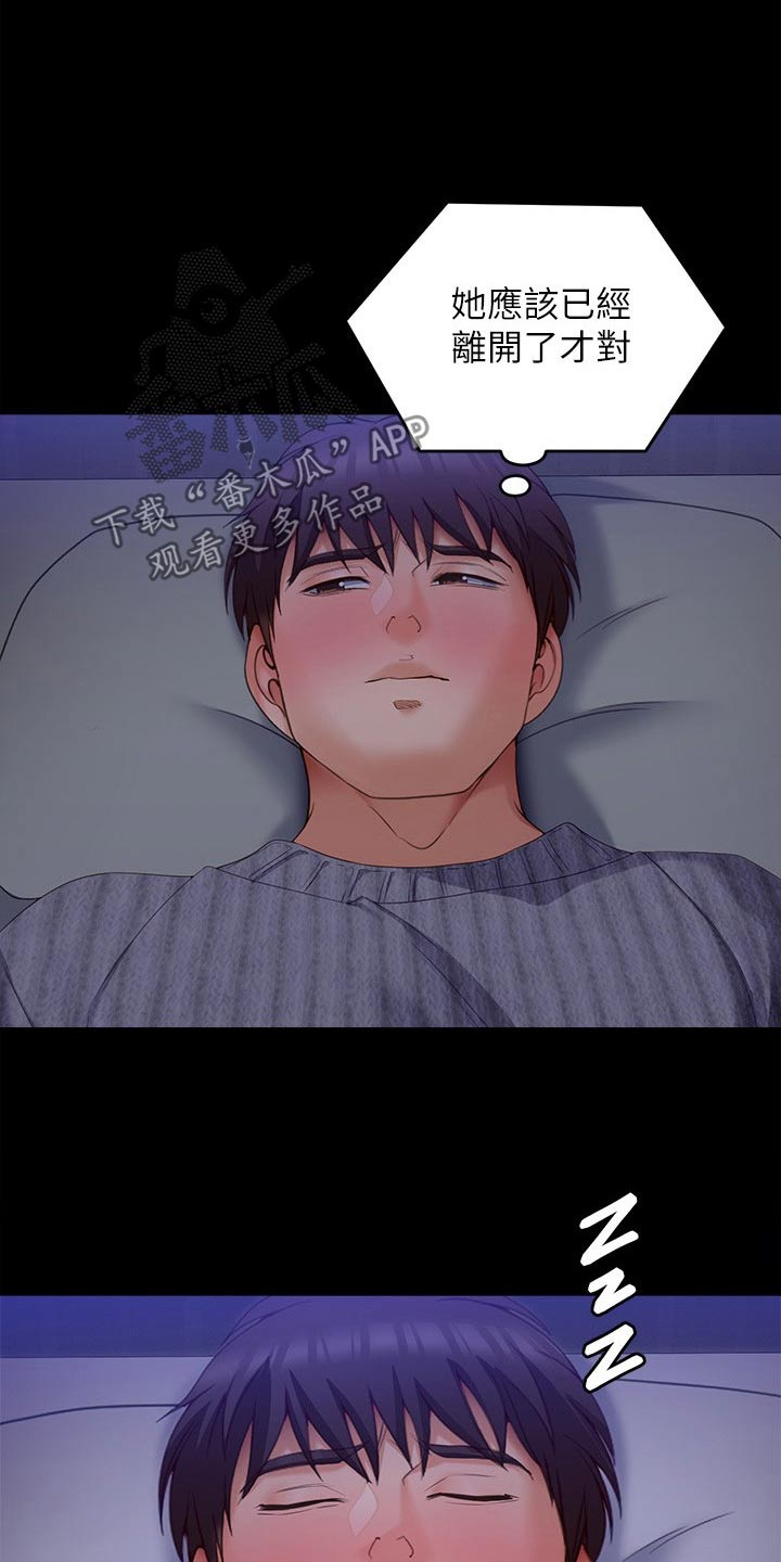 第124章：你走吧18