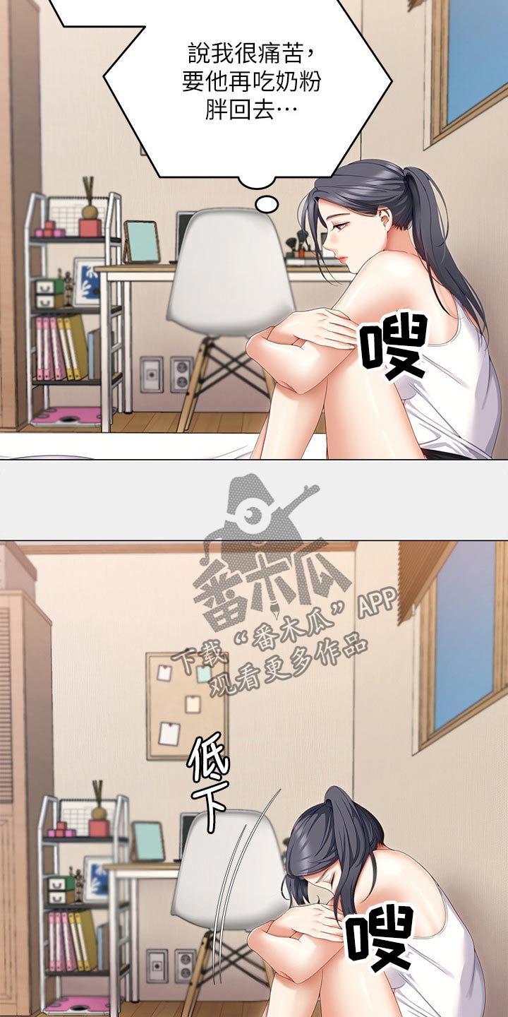第120章：回忆19