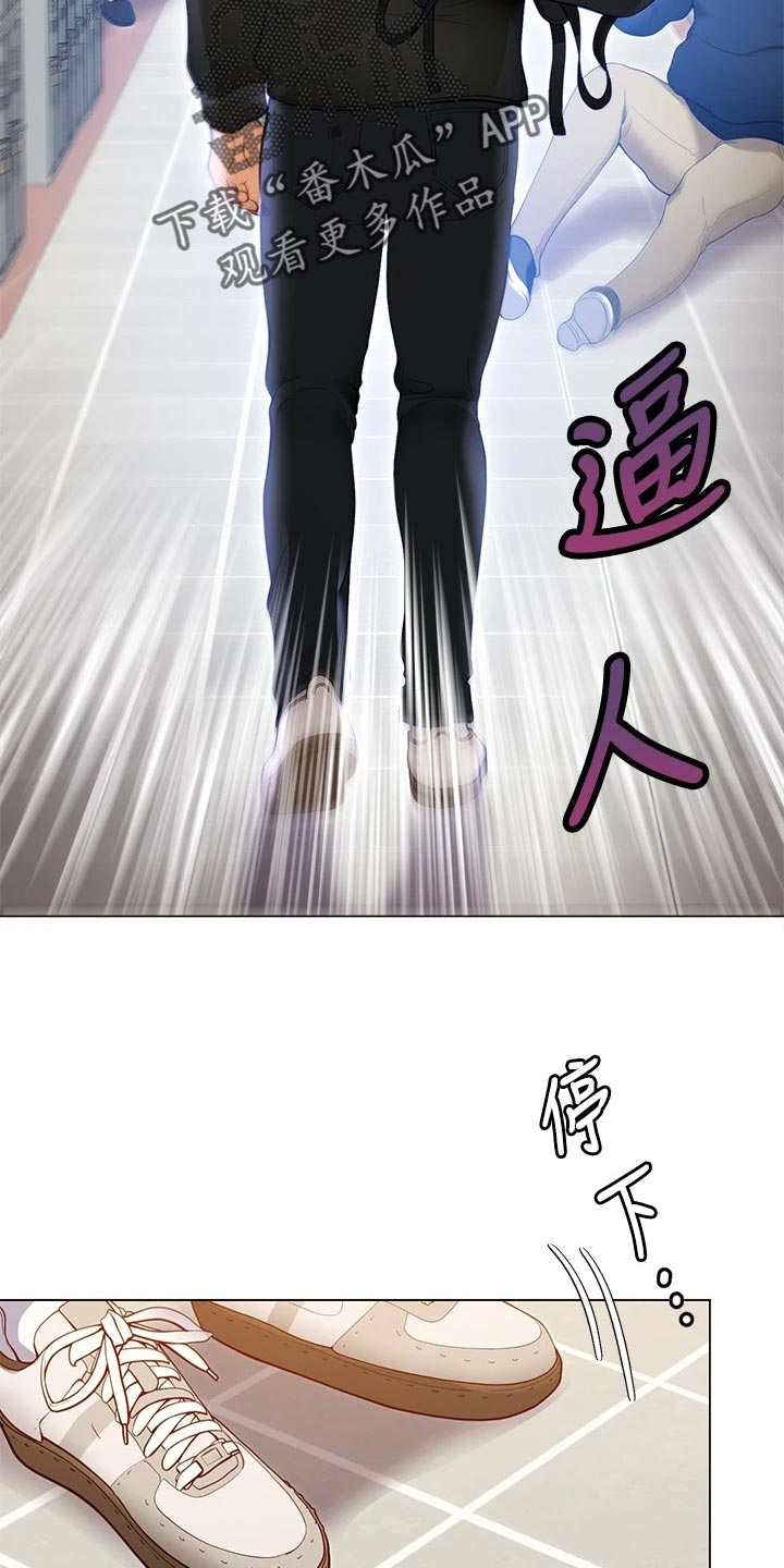 第46章：判若两人15