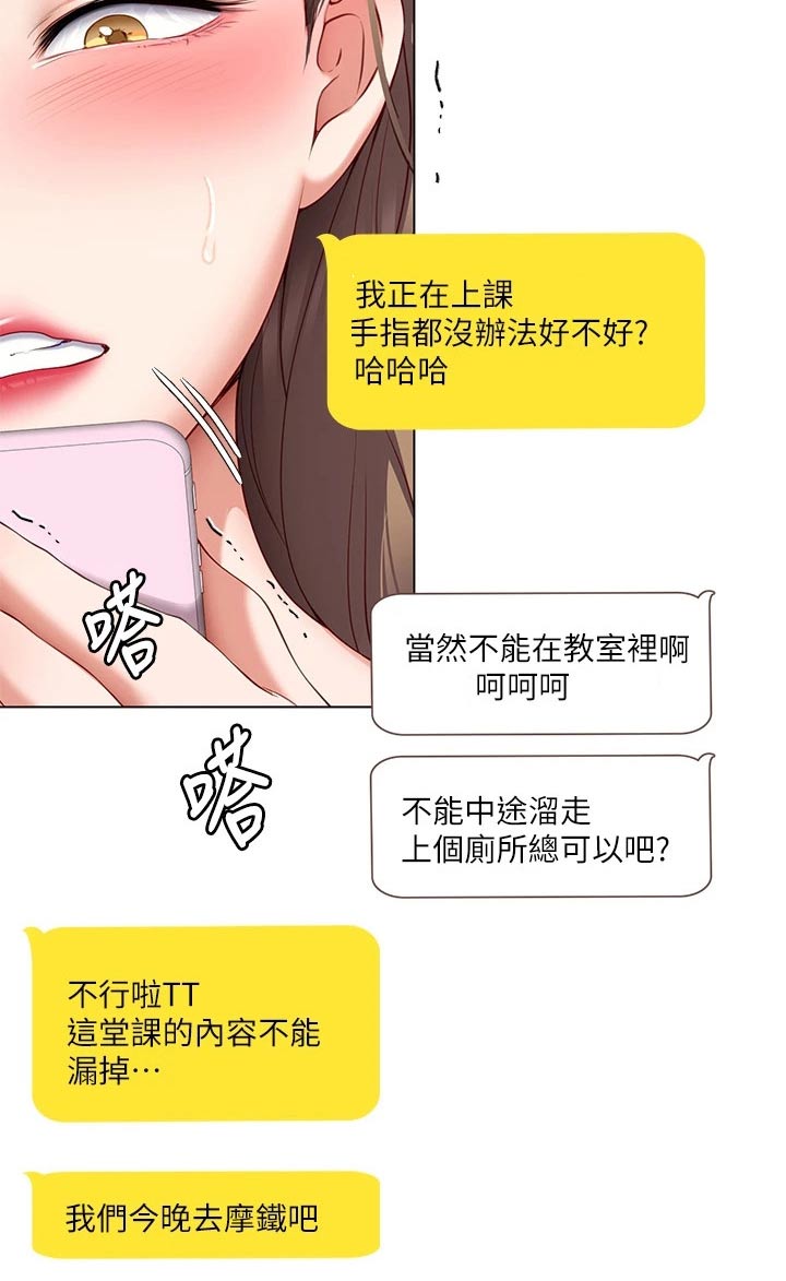 第78章：现在25