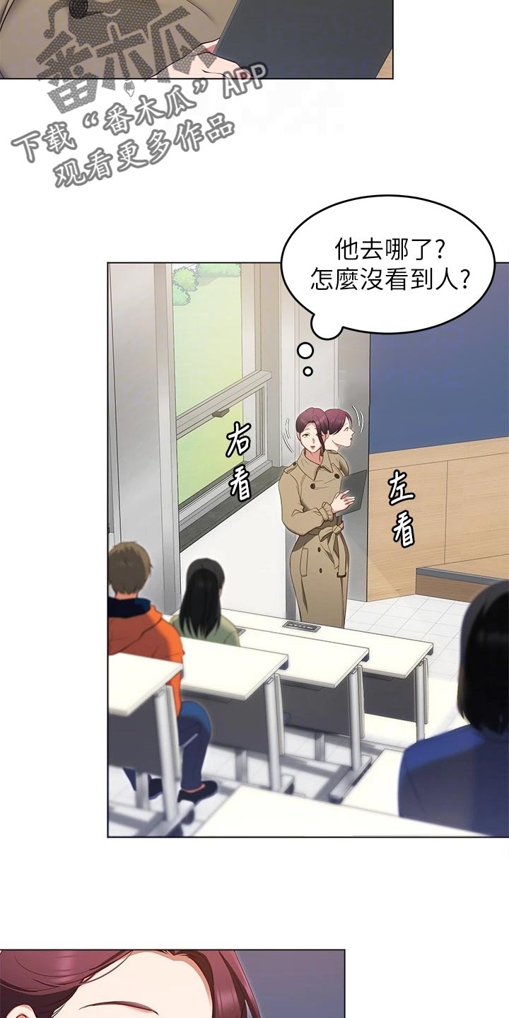 第45章：强势回归13