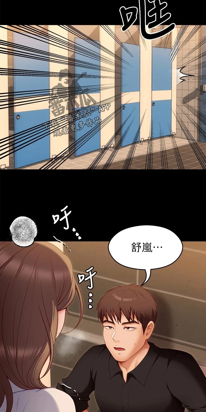 第62章：到此为止22