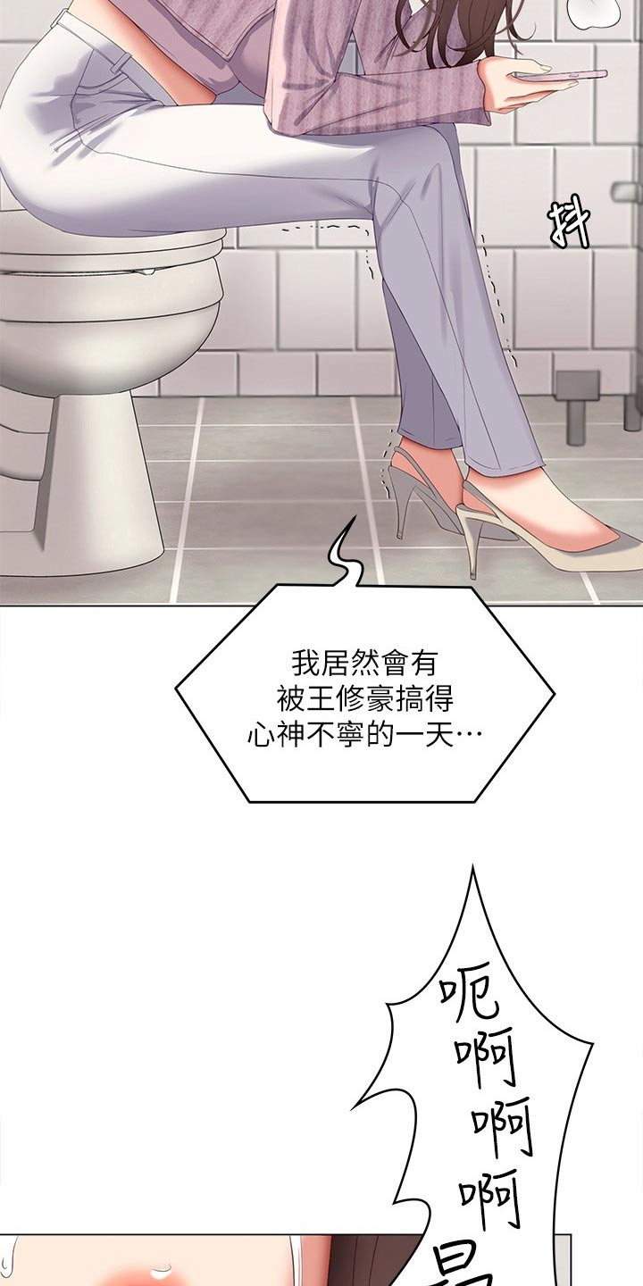 第116章：哭泣19