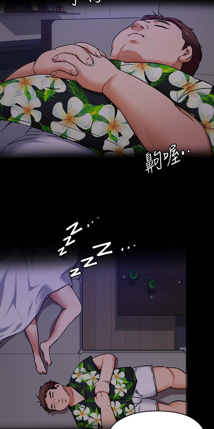 第29章：真相1