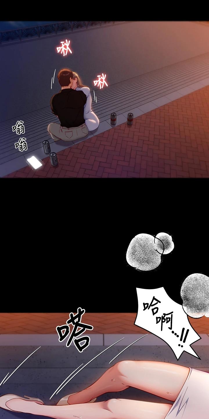 第60章：丧家犬32
