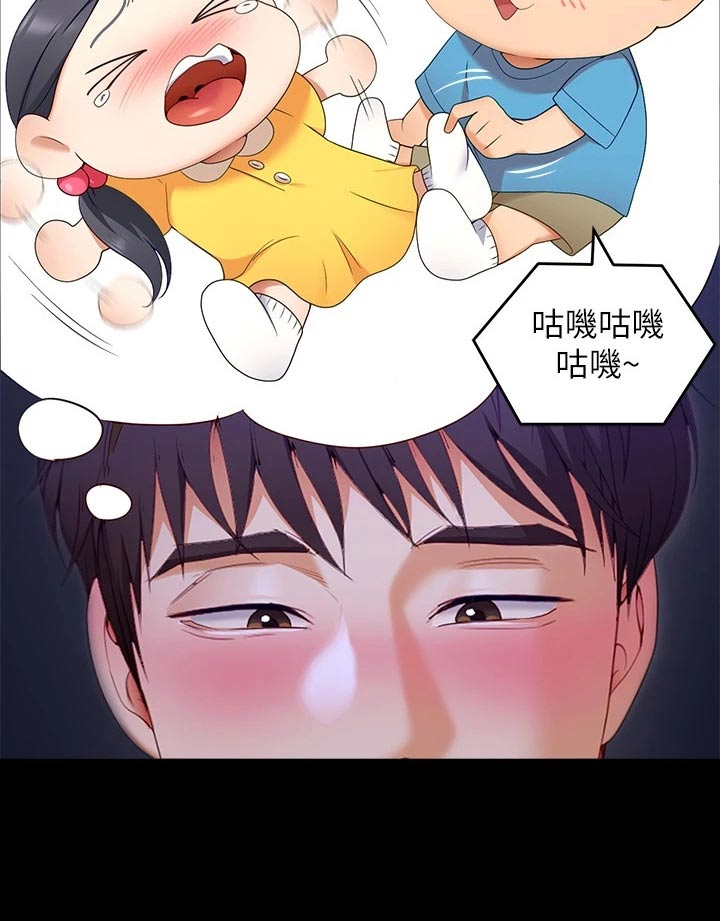 第113章：不会逃跑的16