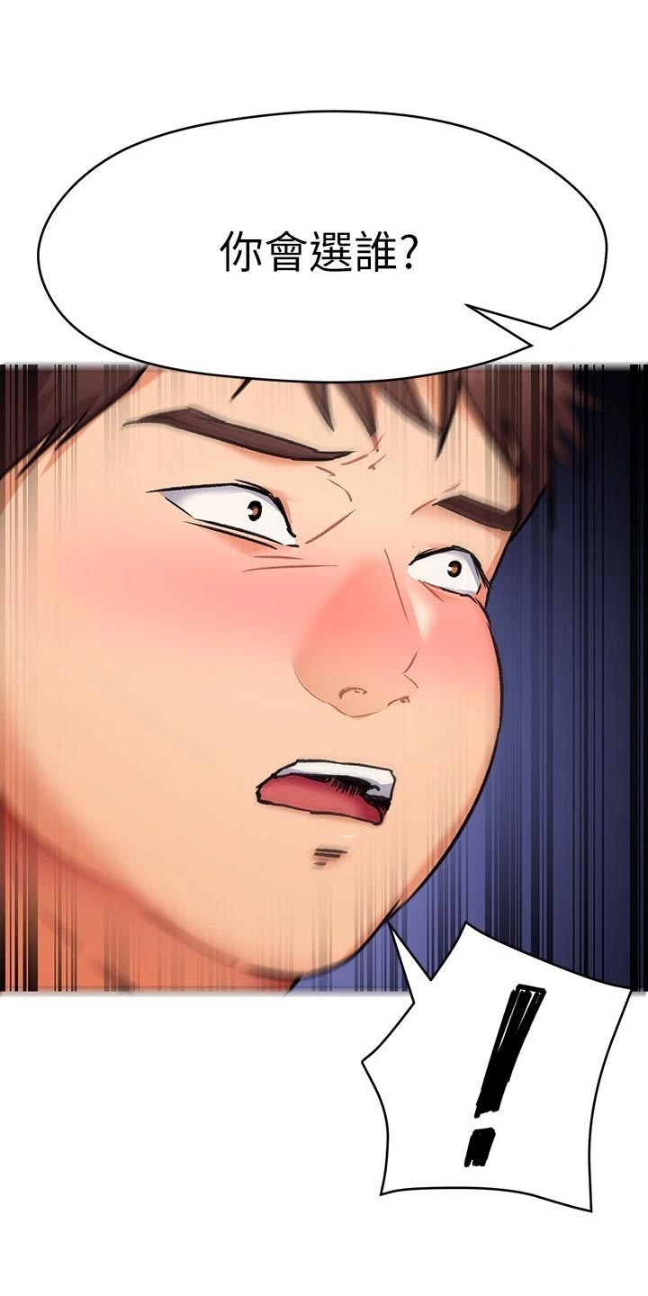 第25章：选择30