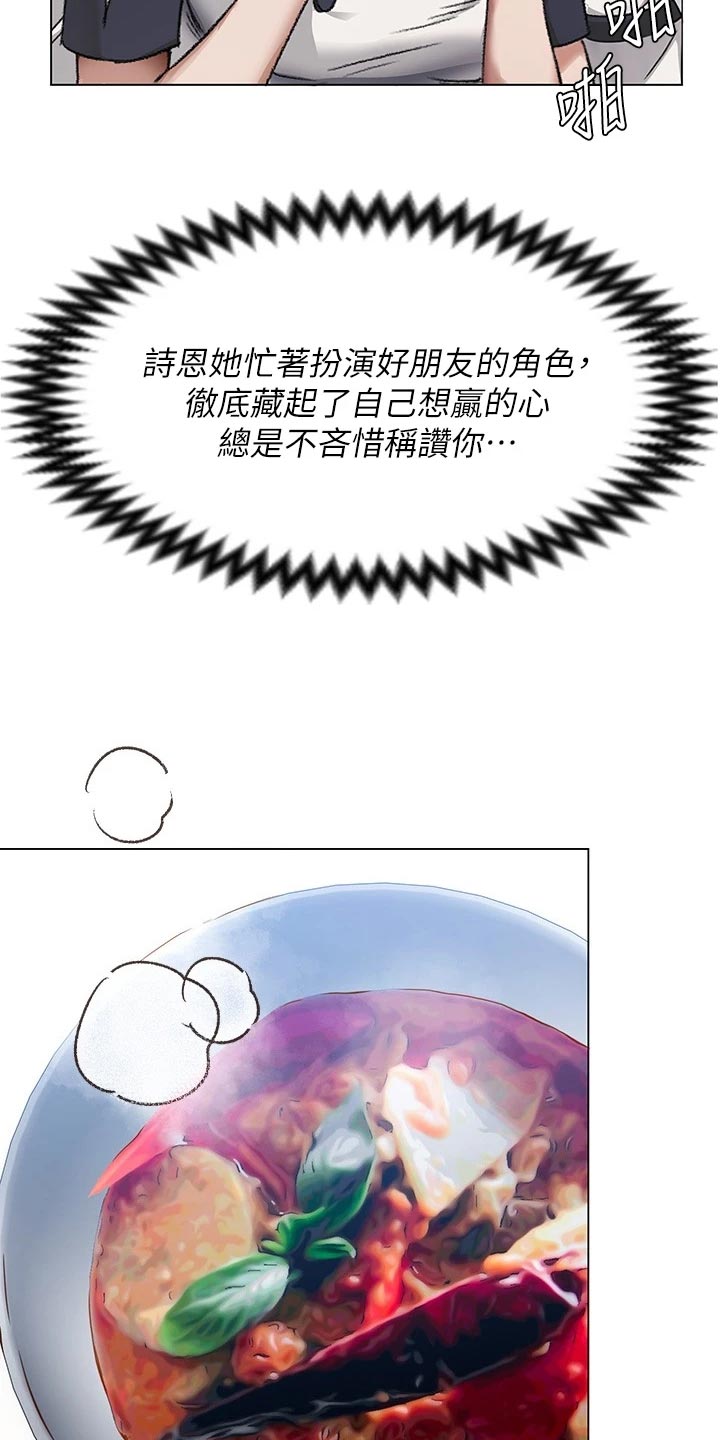 第55章：龙虎之争20