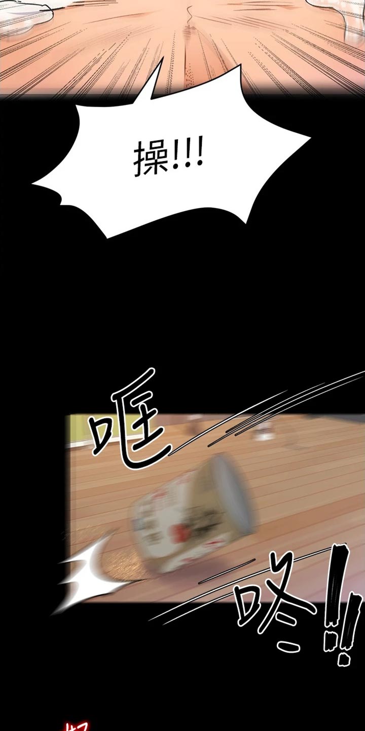 第31章：复仇的种子21