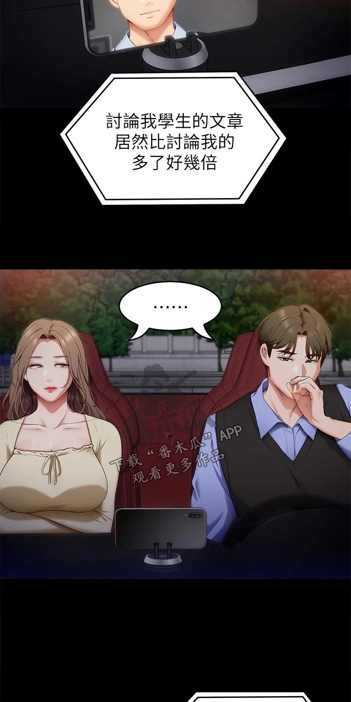 第83章：不屑2